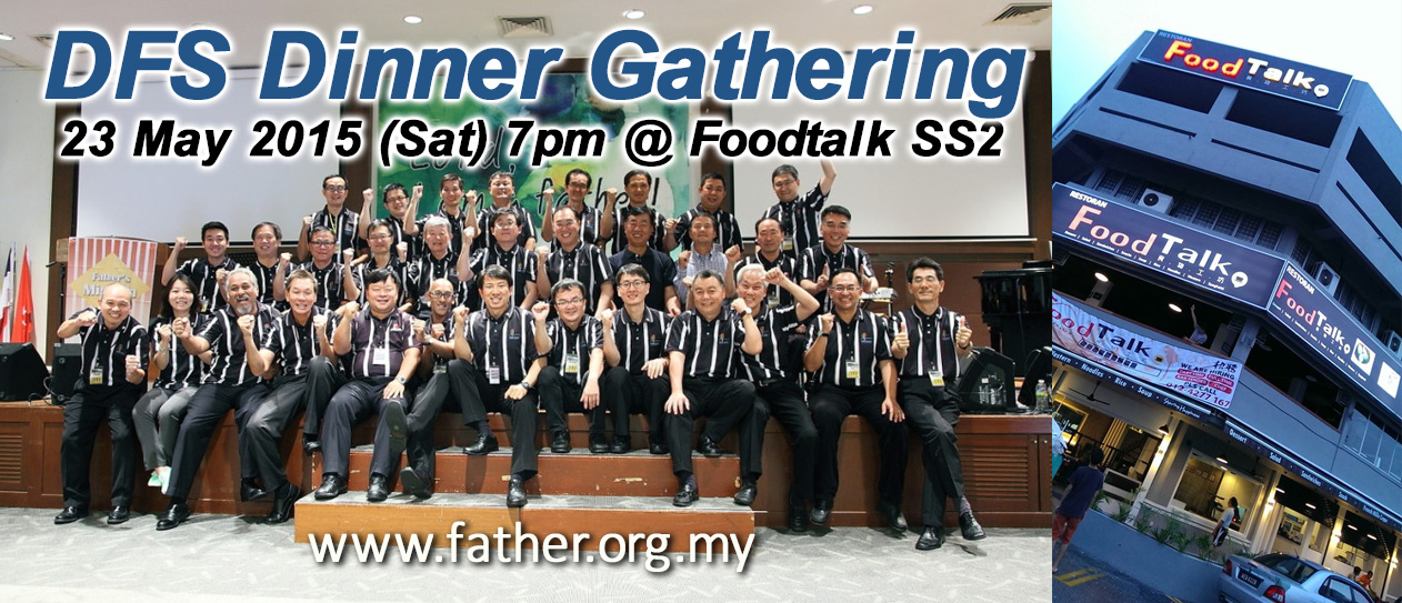 DFS-Gathering
